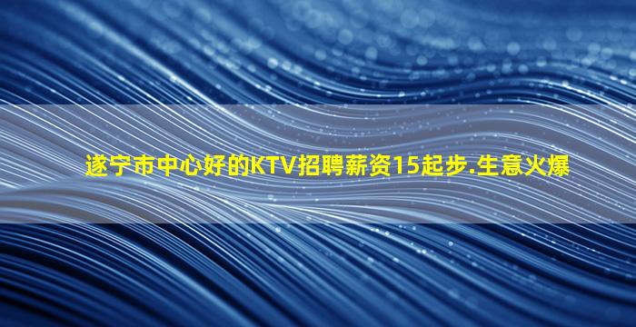 衡水夜总会招聘